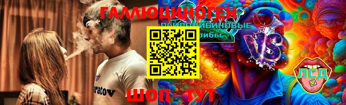 Галлюциногенные грибы прущие грибы  Галлюциногенные грибы Magic Shrooms  Новошахтинск  Вход с VPN 