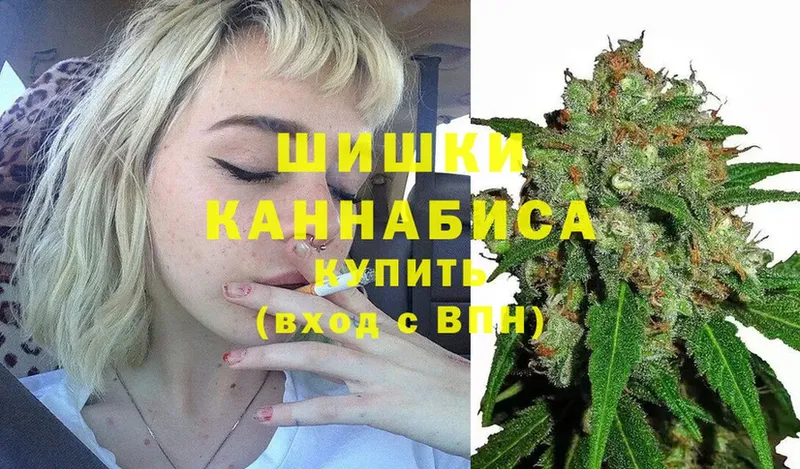 что такое   Новошахтинск  Бошки Шишки LSD WEED 