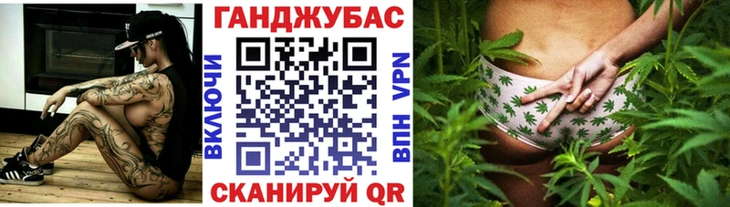 Конопля MAZAR  Новошахтинск 