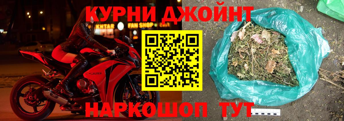 Канабис MAZAR  Конопля Ganja  Бошки марихуана SATIVA & INDICA  Новошахтинск  Шишки марихуана LSD WEED 