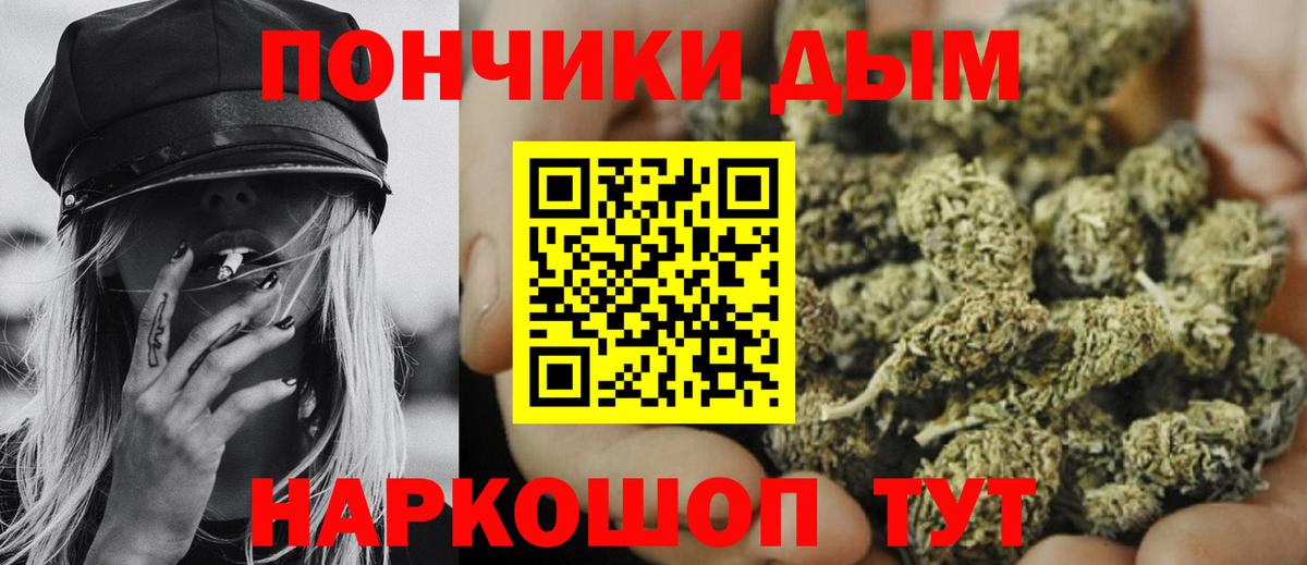 Канабис индика  Вход с VPN  Новошахтинск  Марихуана планчик  Конопля THC 21% 